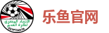 乐鱼官网